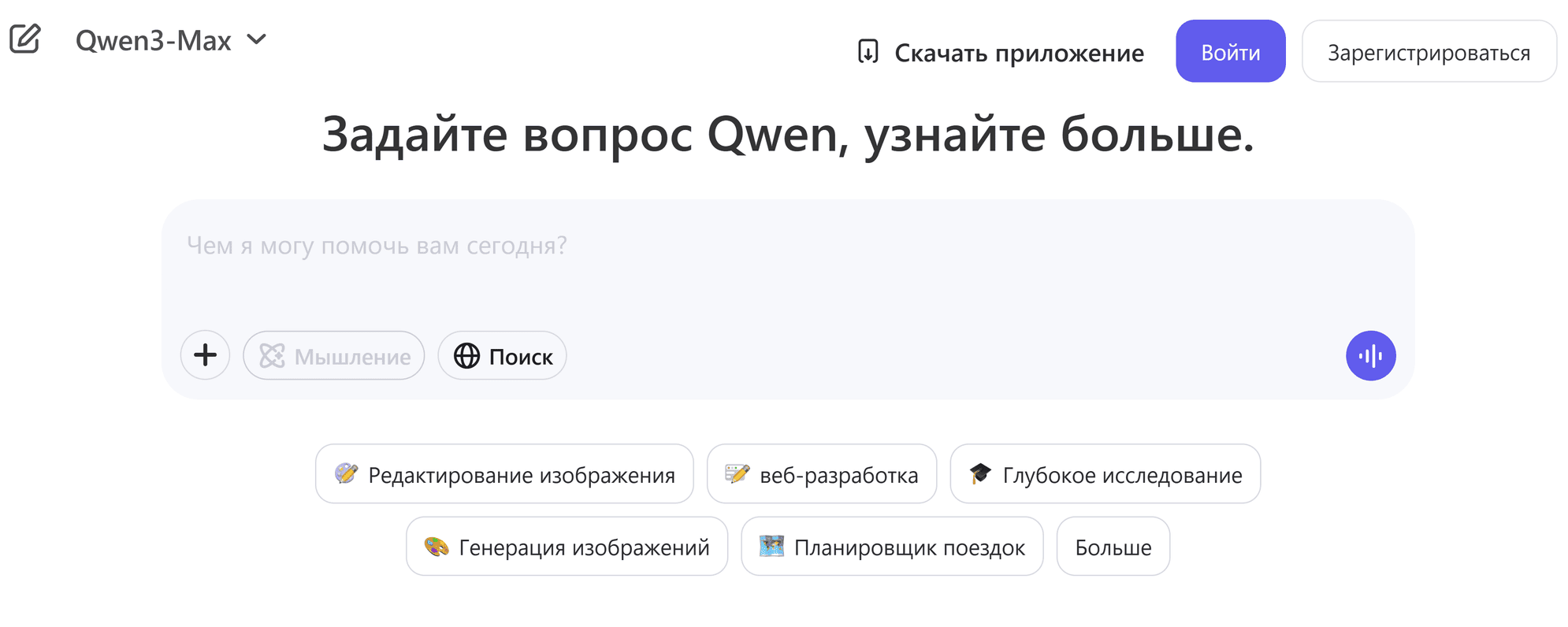 Квен